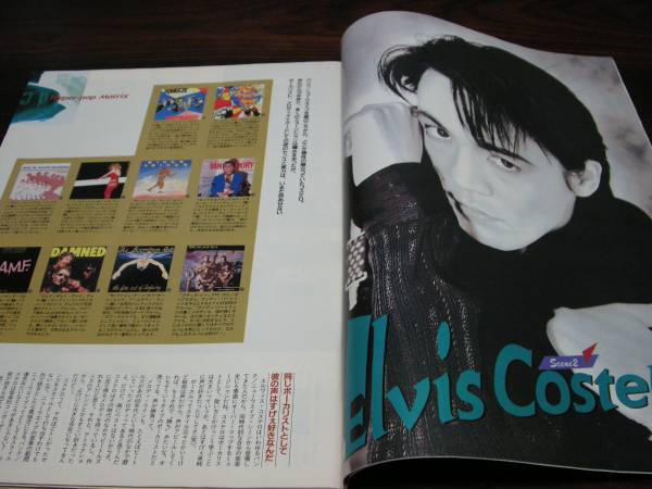 氷室京介責任編集 ぴあmusic complex 1991年3/27号/BOOWY(ジャパニーズ