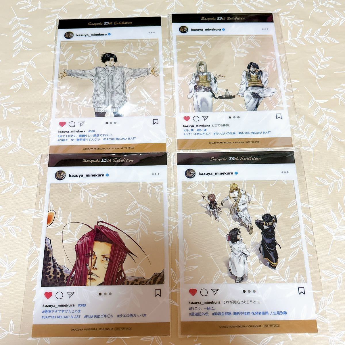 最遊記】SNS風クリアカード4枚セット 最遊記25th EXHIBITION 原画展 峰  