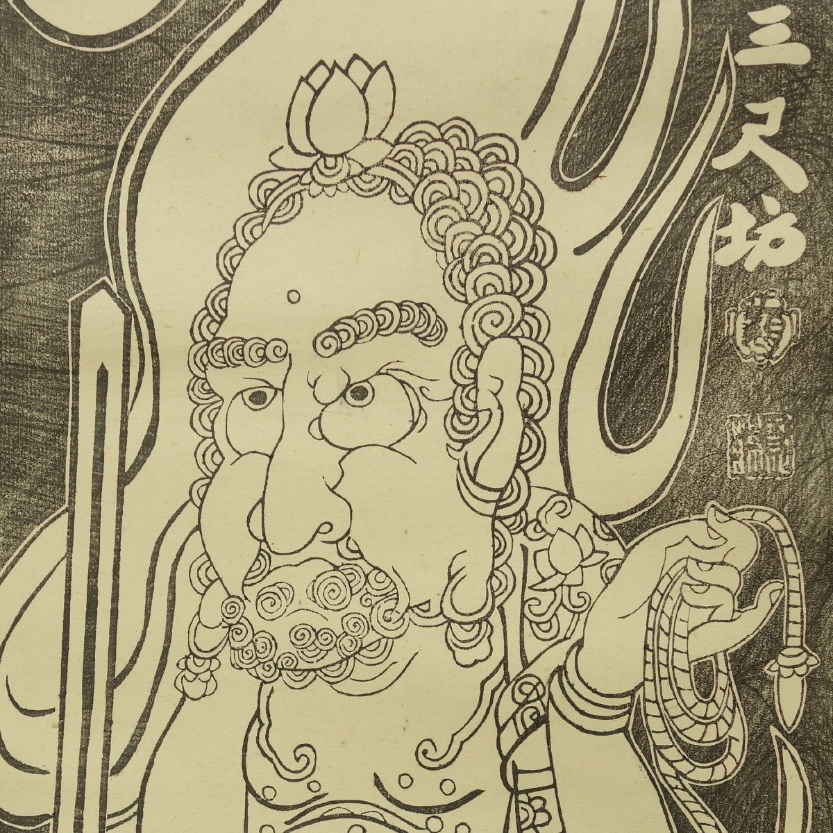 木版画 喜聞 白隠慧鶴 白隠禅師 秋葉大権現 不動明王像 1幅 古筆 古文書 古書 仏画 禅画 禅宗絵画 仏教版画 仏教美術 江戸後期(掛軸 ...