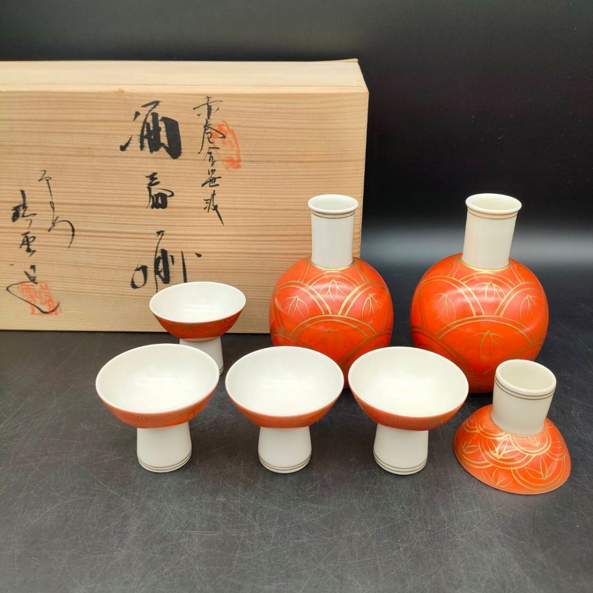 清水焼 平安 瑞雲造 赤巻金笹波 酒器揃 徳利 猪口 京焼 熱燗 日本酒