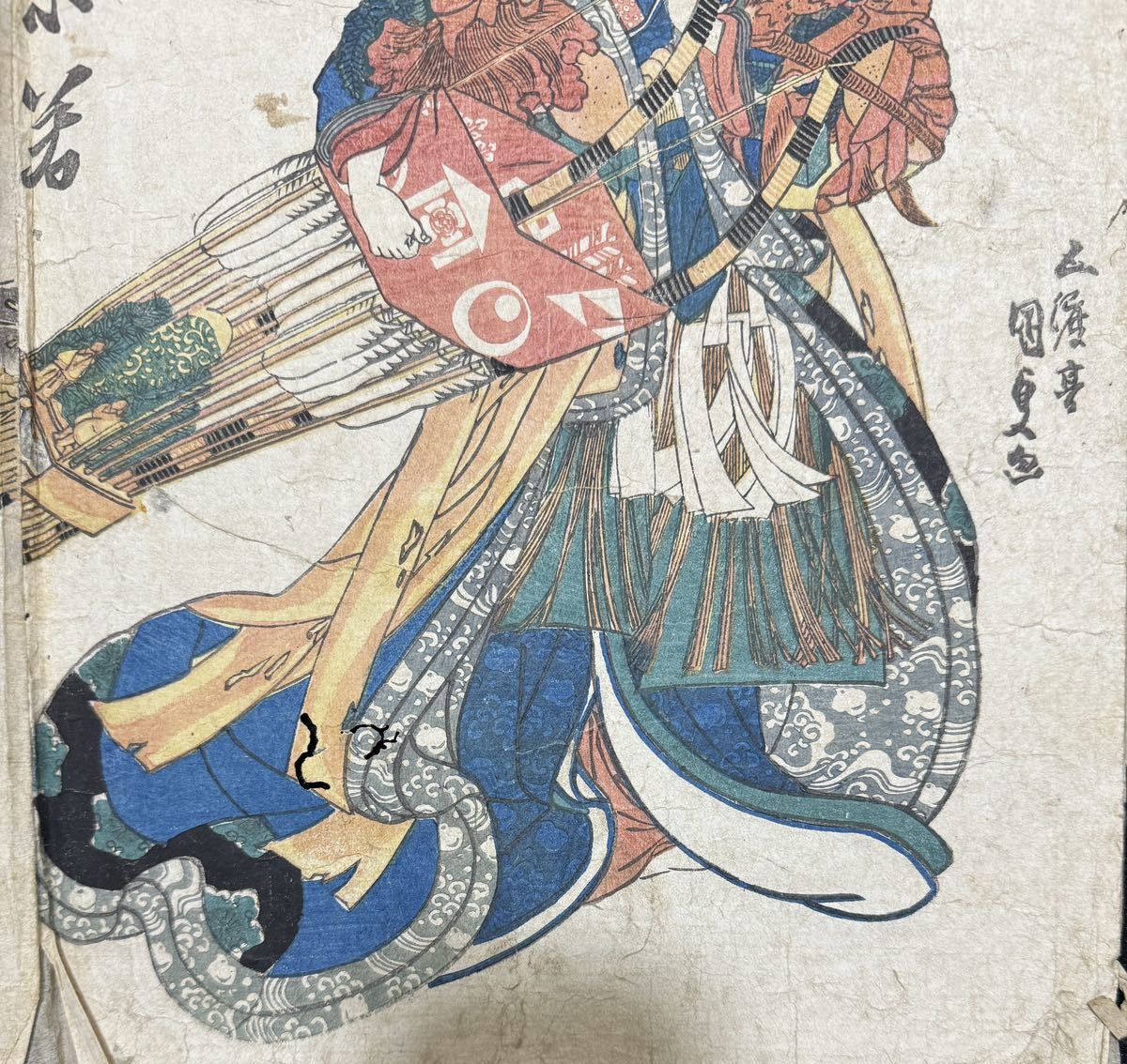 江戸期/真作 歌川国貞 本物浮世絵木版画 歌舞伎絵 役者絵 芝居絵 錦絵