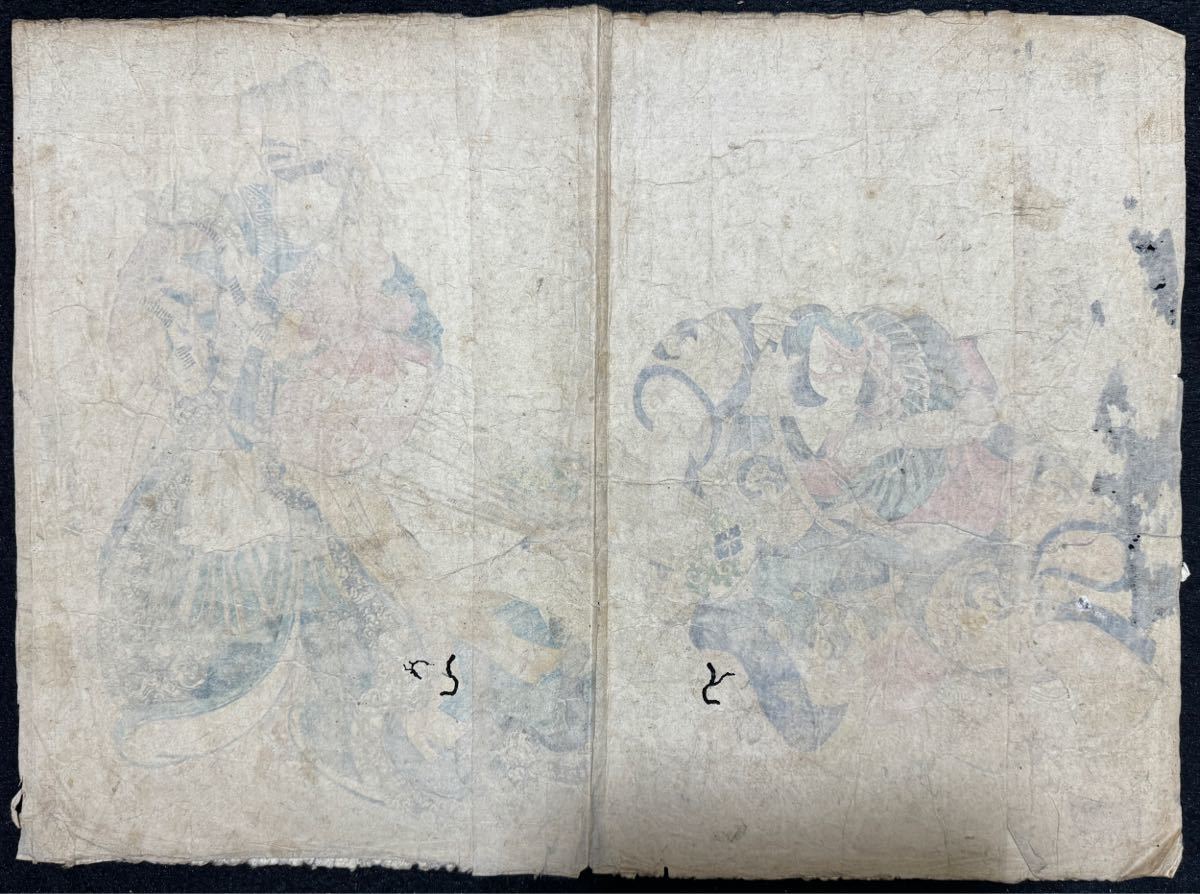 江戸期/真作 歌川国貞 本物浮世絵木版画 歌舞伎絵 役者絵 芝居絵 錦絵