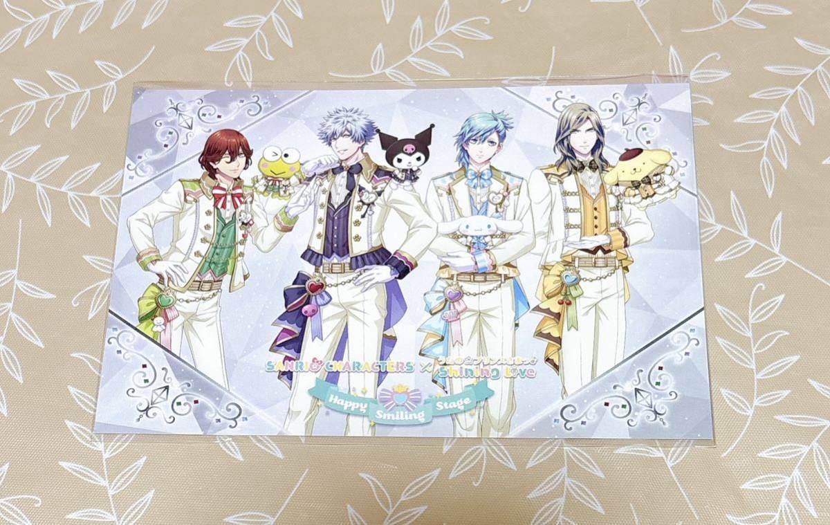 うたの☆プリンスさまっ♪】ポストカード イラストカード カルナイ 