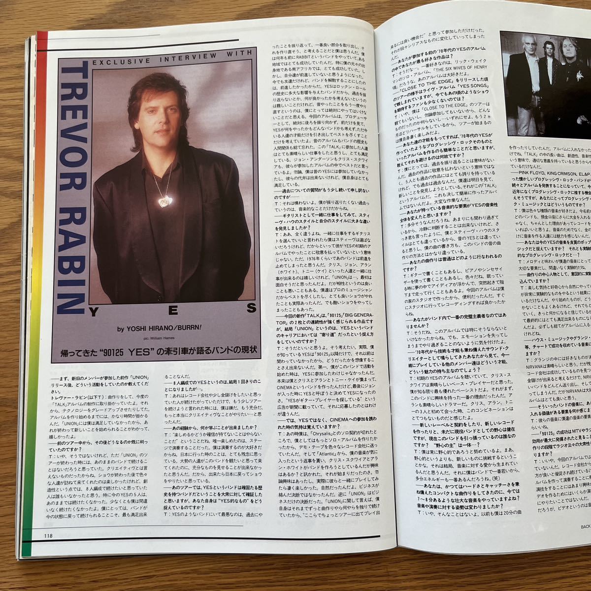 BURRN! 1994年6月号_7
