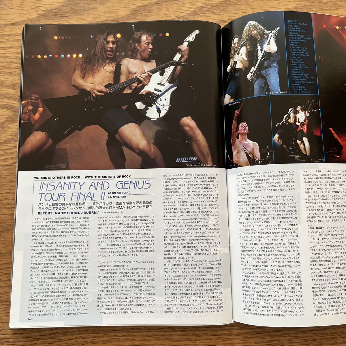 BURRN! 1994年6月号_8