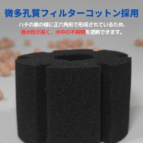 サイズ: 2個セット 水槽 スポンジフィルター 投げ込み式フィルター 大型 ろ過 水質 交換 替え ろ材付き 2個セット_2