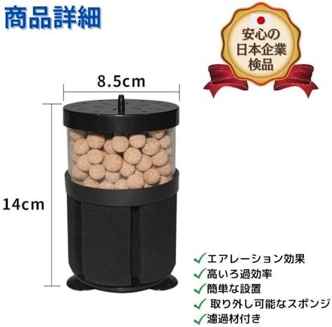 サイズ: 2個セット 水槽 スポンジフィルター 投げ込み式フィルター 大型 ろ過 水質 交換 替え ろ材付き 2個セット_6