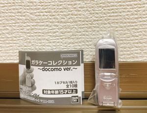 レア 美品 ドコモ D502i HYPER silver シルバー ガラケー