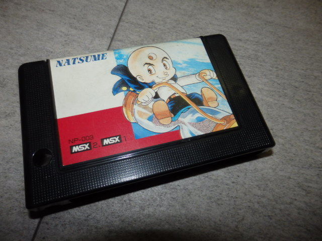 レア 超希少 手塚治虫 三つ目がとおる MSX 2 NATSUME NP-003 ゲーム 