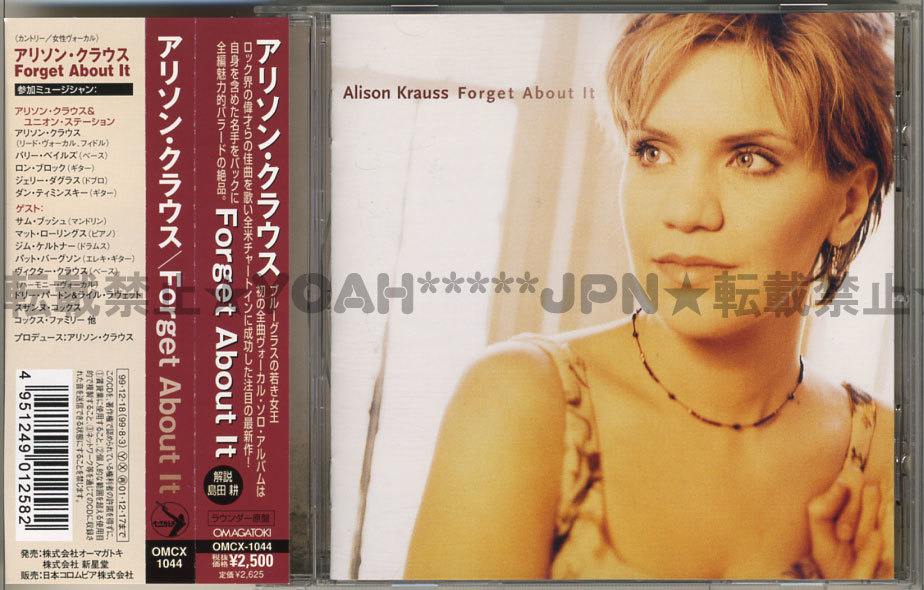 国内盤 ☆ ALISON KRAUSS / FORGET ABOUT IT (OMCX-1044) アリソン