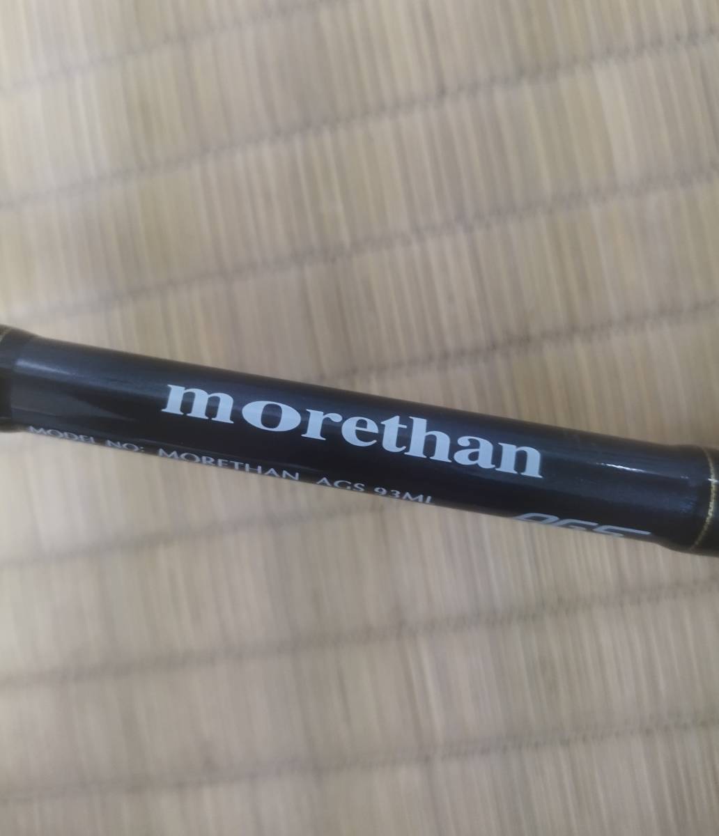 DAIWA MORETHAN AGS 93ML　DEMON POWER COMMANDER　 シーバスロッド　モアザン_3