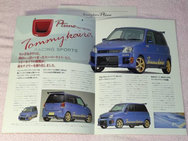 トミーカイラ チューンドプレオ P tune◇カタログ 価格表付(スバル 