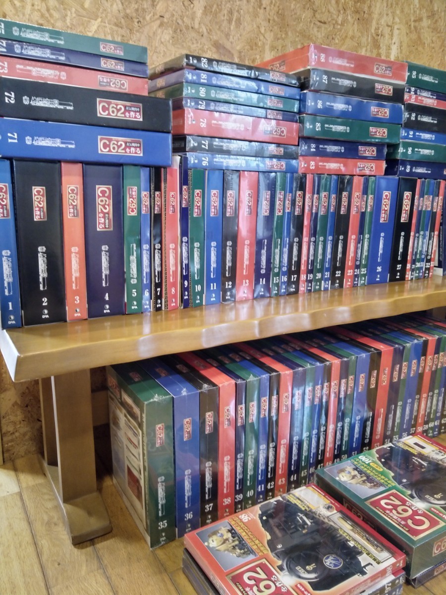 未使用　未組立　デアゴスティーニ　蒸気機関車C62を作る　100巻セット 週刊蒸気機関車C62を作る」第29号: YUJIの、とろくさい日記