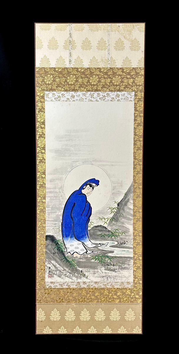 模写】岡田茂吉 世界救世教教祖 額 複製 印刷 工芸 箱根美術館の創立者