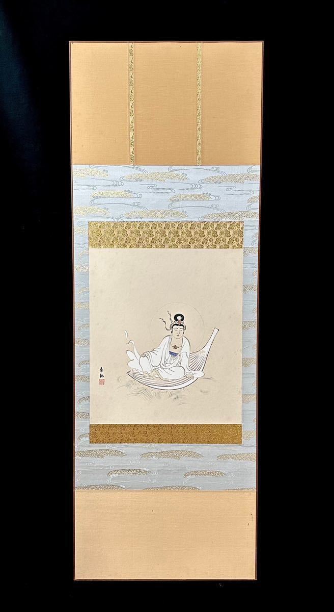 模写】岡田茂吉 世界救世教教祖 額 複製 印刷 工芸 箱根美術館の創立者