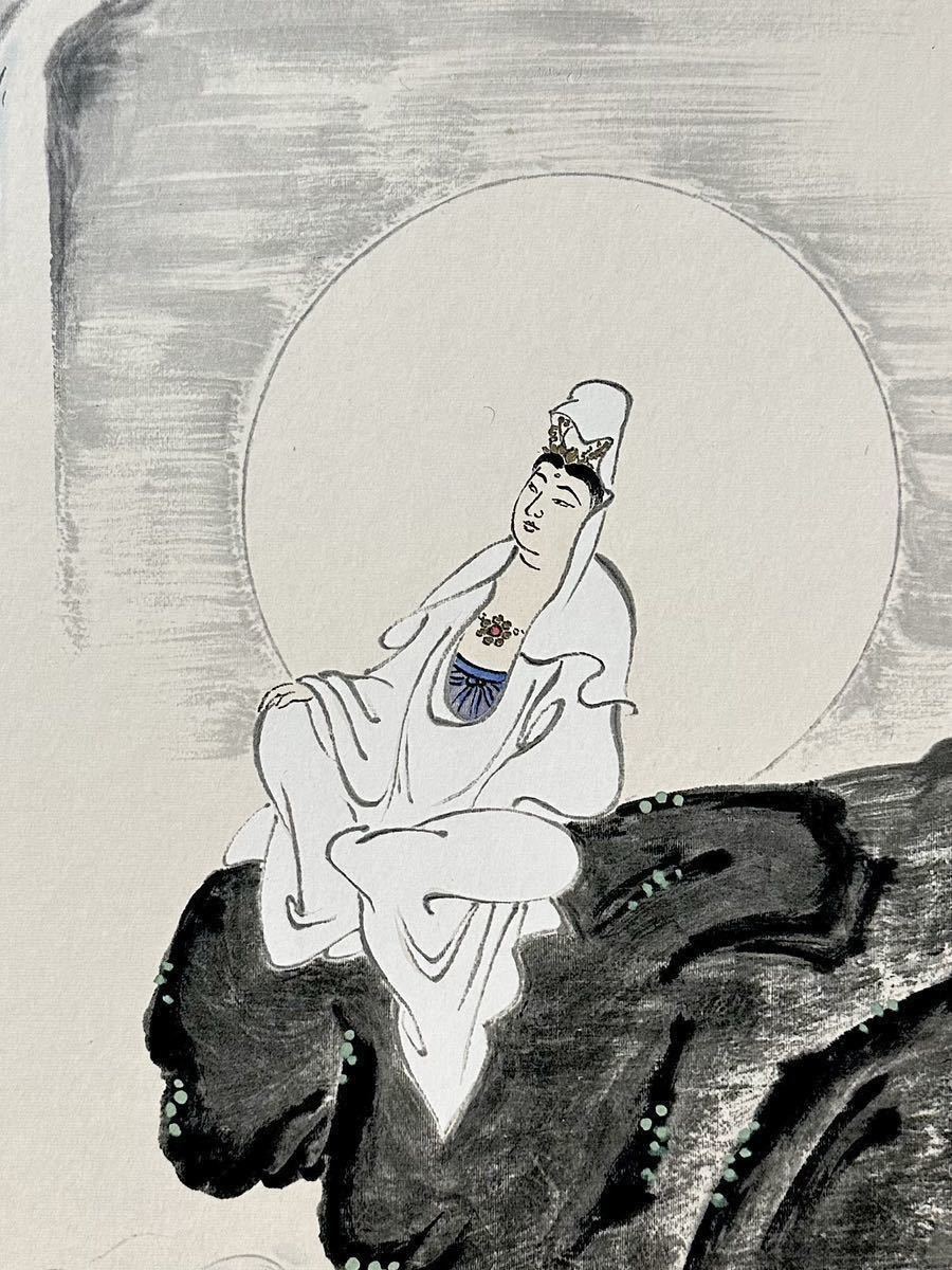 模写】岡田茂吉 世界救世教教祖 額 複製 印刷 工芸 箱根美術館の創立者