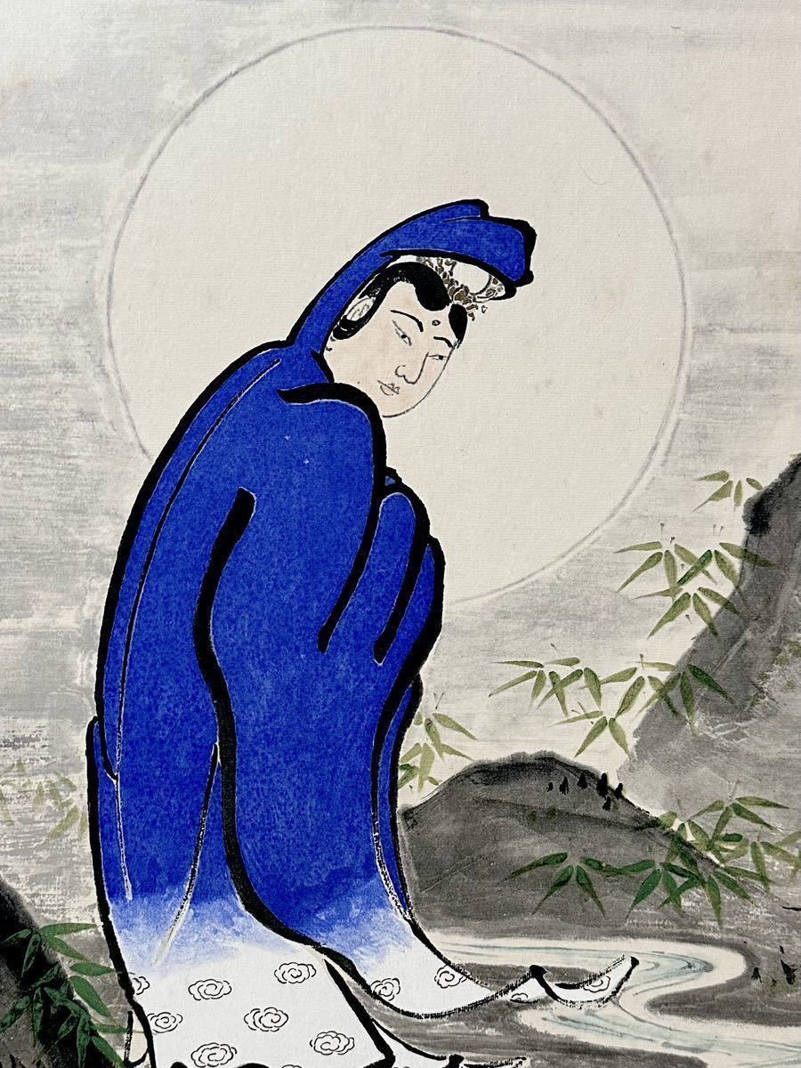 模写】岡田茂吉 世界救世教教祖 額 複製 印刷 工芸 箱根美術館の創立者
