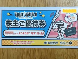 ヴィレッジ・ヴァンガード 株主優待のYahoo!オークション(旧ヤフオク