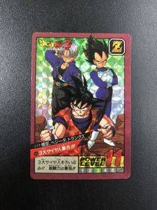 スーパーバトル 89の値段と価格推移は？｜27件の売買データから 