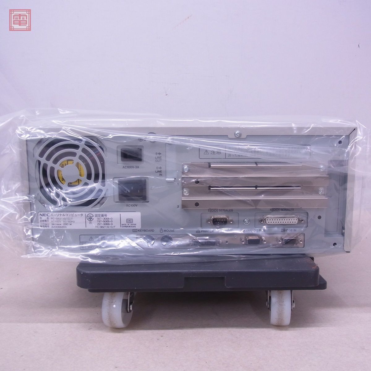 PC-9821Xb10 本体とキーボード 動作品 1円〜 未使用 NEC PC-9821 Xb10/F 本体 キーボード・マウス・FD・MS