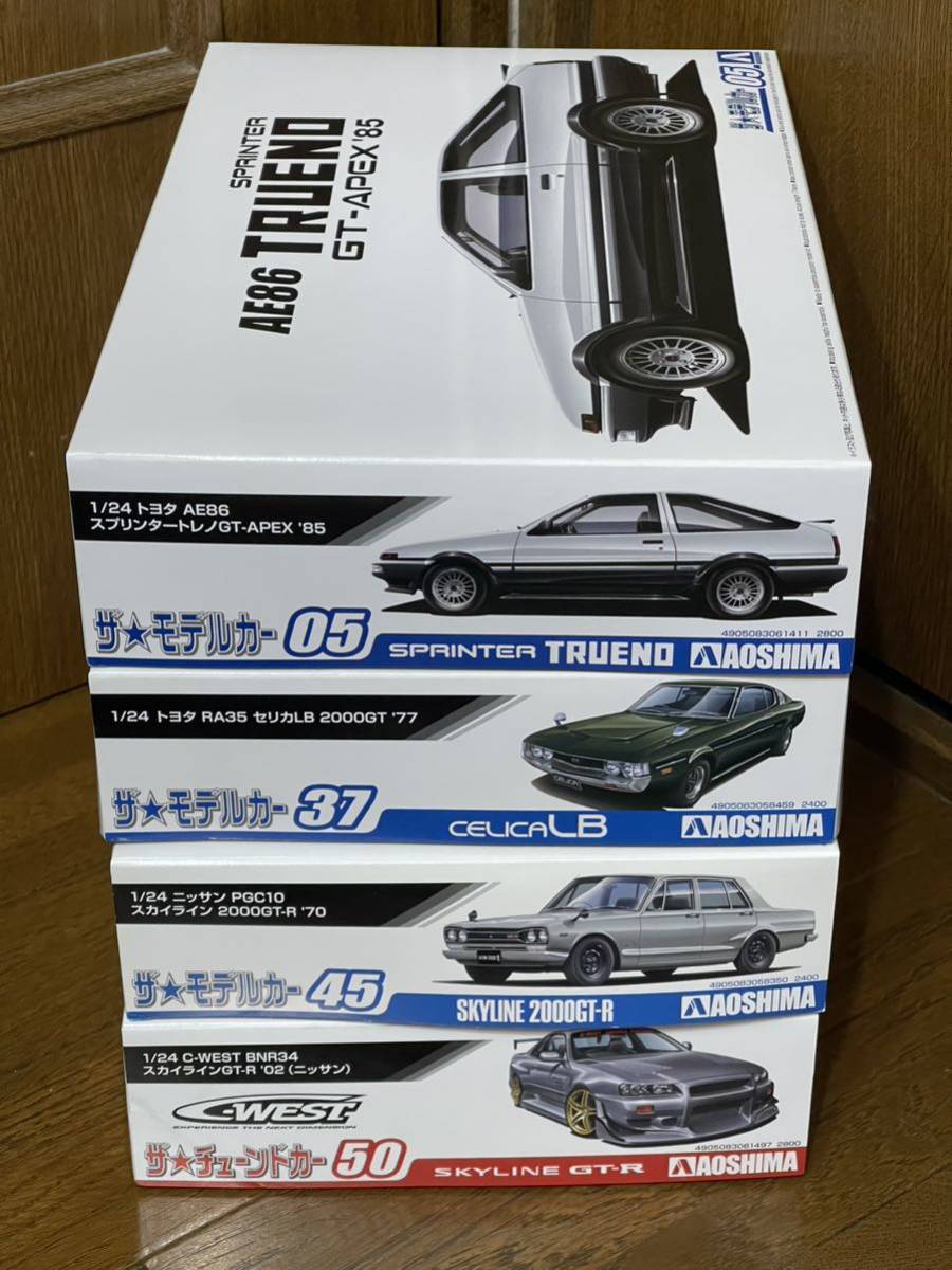 カープラモデル 1/24 アオシマ、ザ・モデルカー 05 トレノ、37 セリカ 