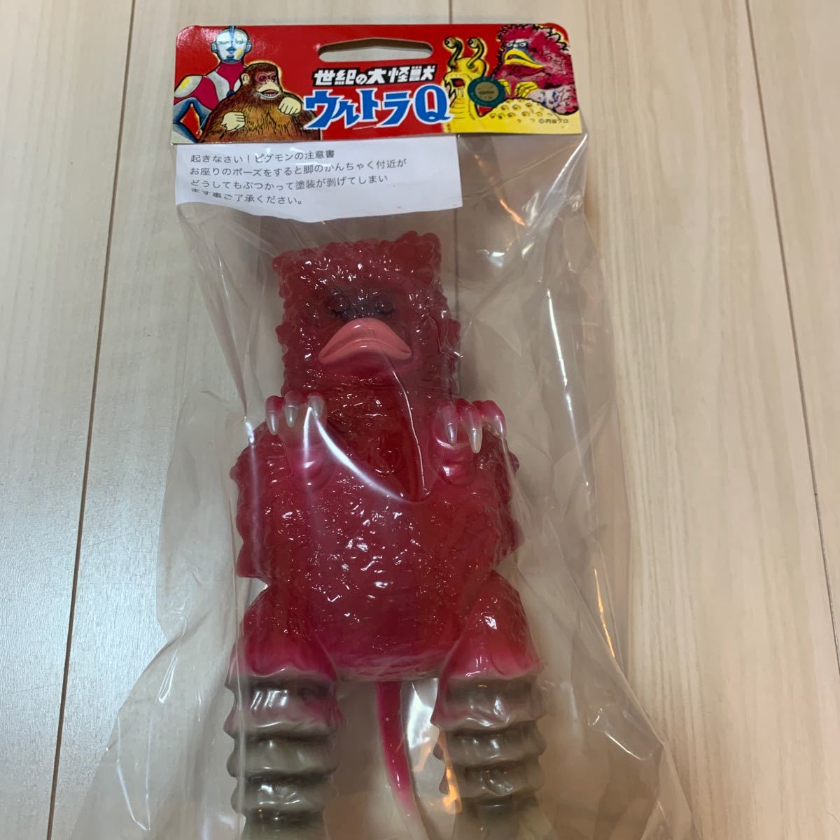 未開封新品 M1号 ガラモン 眠り ウルトラQウルトラマン 円谷プロ