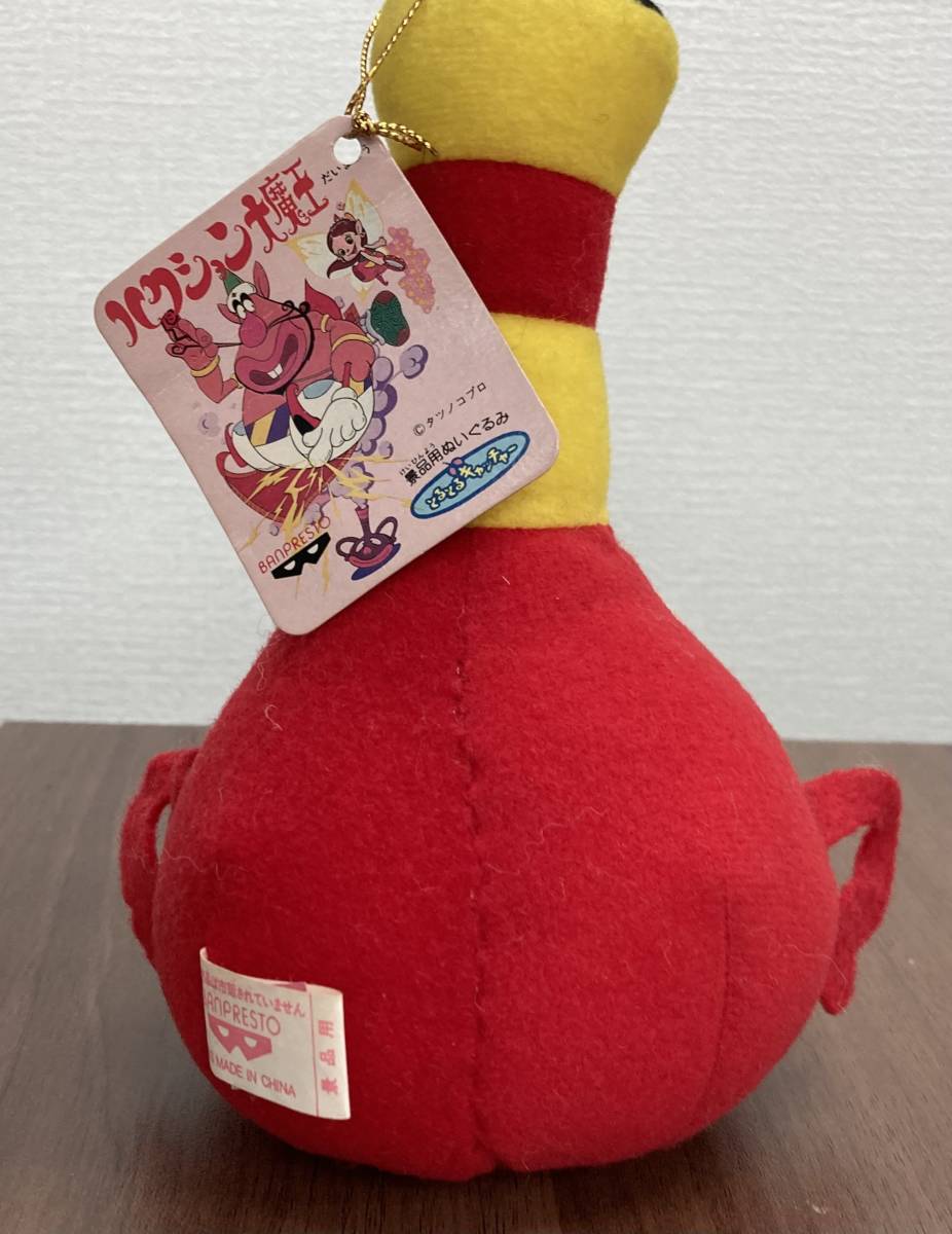 当時品 景品 激レア 【 ハクション大魔王 ぬいぐるみ 】【 ハクション