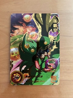 スーパードラゴンボールヒーローズ　MM2－038 孫悟空：GT_1