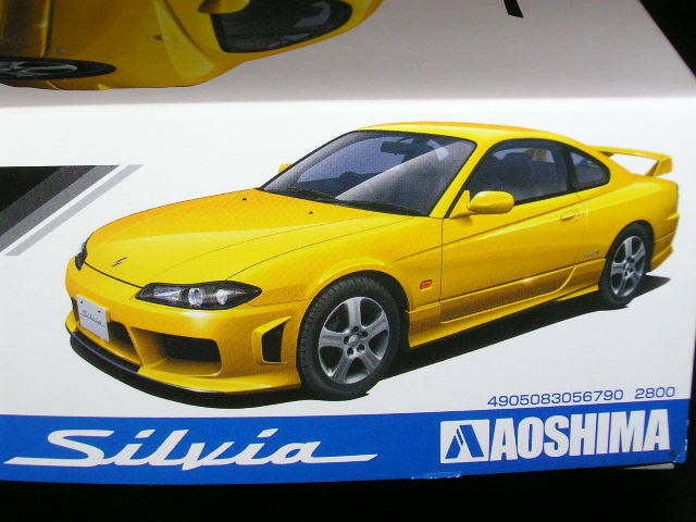 アオシマ 1/24 ニッサン S15 シルビア Spec.R `99【ザ・モデルカー、No 