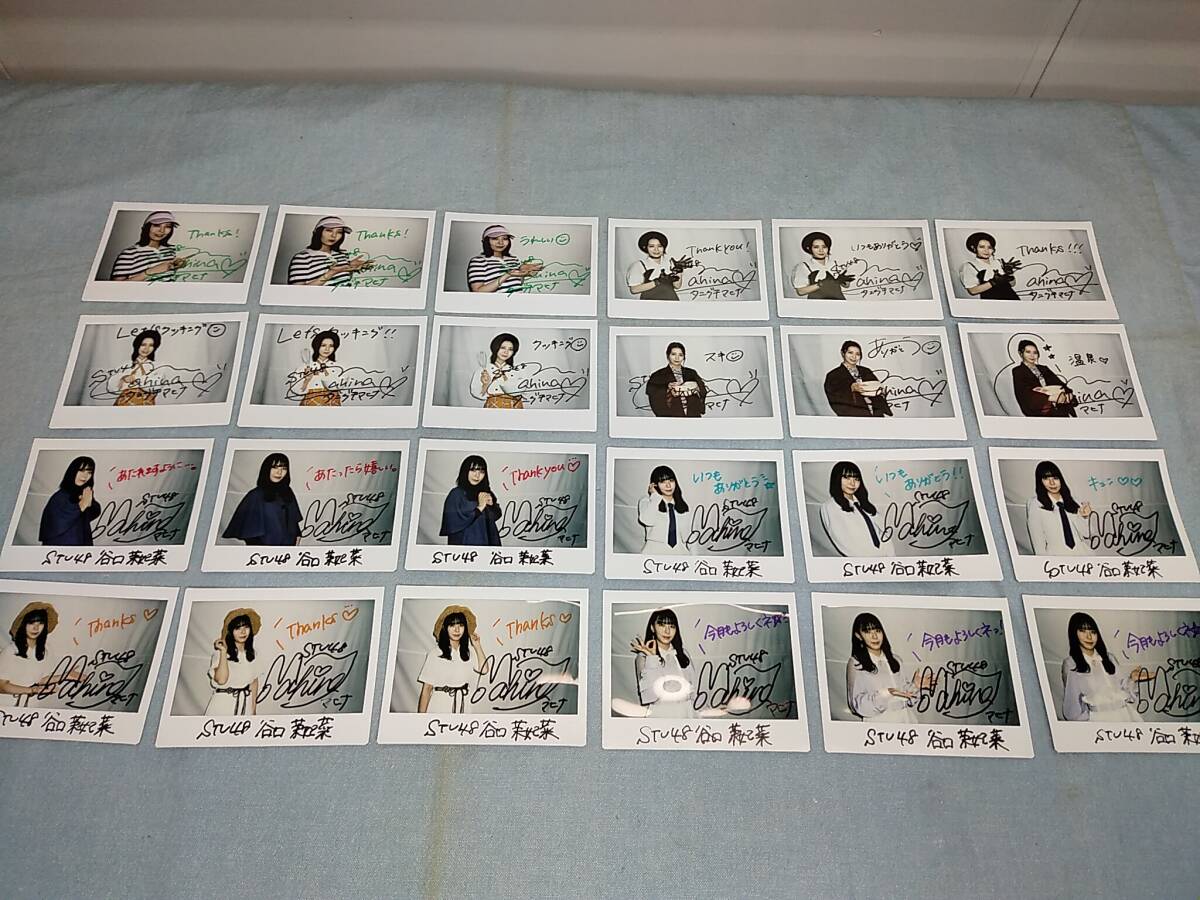 STU48 高雄さやか 直筆サイン入りチェキ 3枚セット STU48の7ならべ STU48 谷口茉妃菜 直筆サイン入り チェキ 24枚 STU48の7ならべ 景品