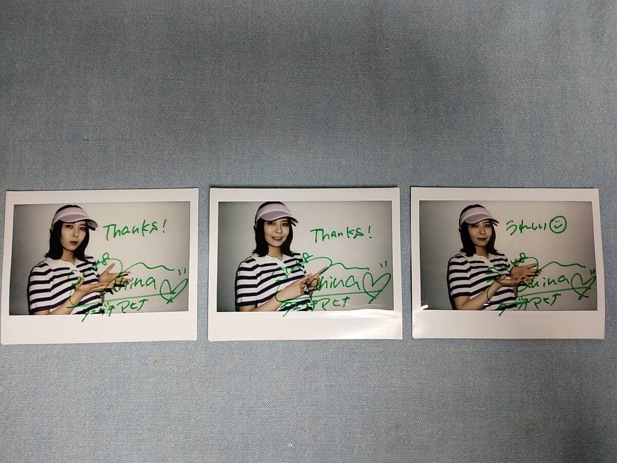 STU48 谷口茉妃菜 直筆サイン入り チェキ 24枚 STU48の7ならべ 景品