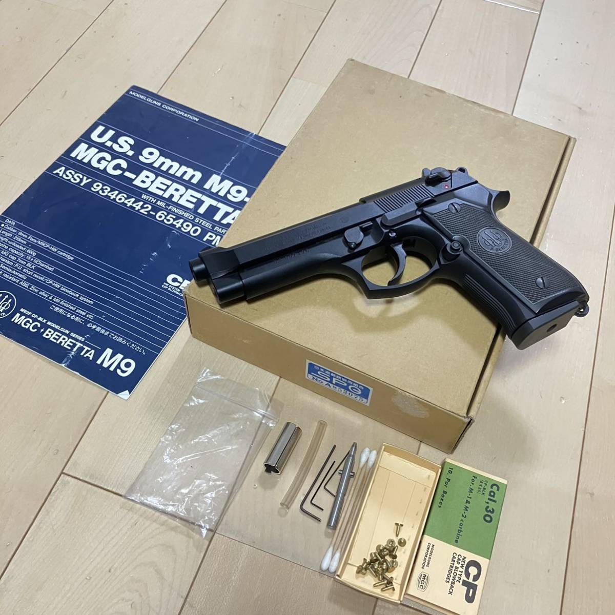 未発火 MGC ベレッタ M9 DESERT STORM デザートストーム モデルガン 