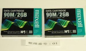 マクセル　maxell　　HS-4/90S(D)　　DDS1　データカートリッジ　　　2本セット　　未使
