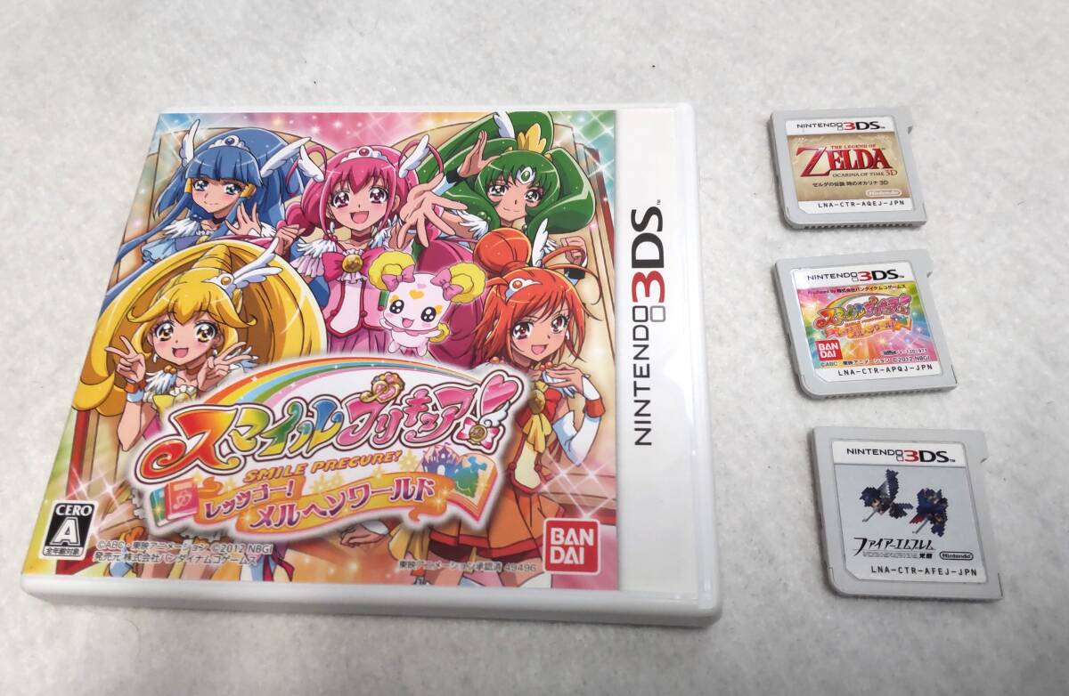 NINTENDO　任天堂　3DS ３本●スマイルプリキュア　レッツゴーメルヘンワールド●ゼルダの伝説　時のオカリナ●ファイアーエンブレム　覚醒_1