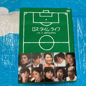 ロスタイムライフの値段と価格推移は？｜1件の売買データから