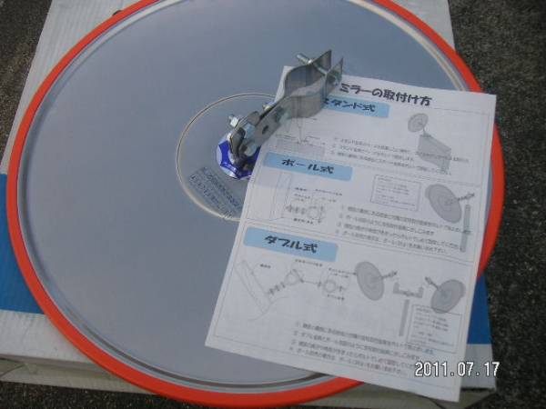 新品！直径４５センチ！割れないステンレス製ガレージミラー！_3