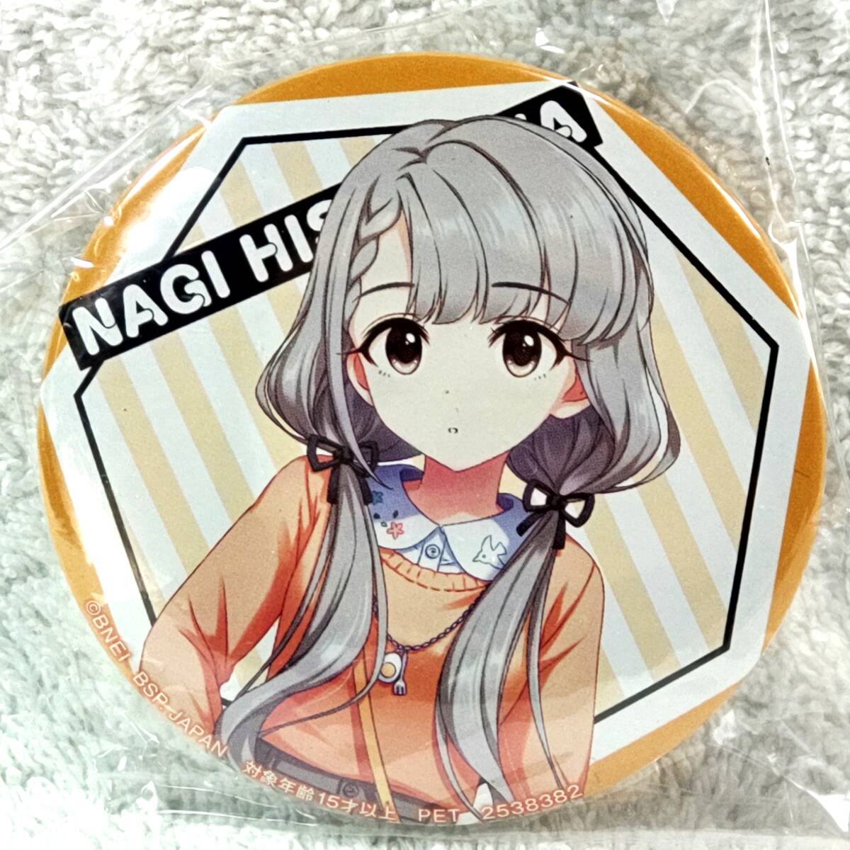 GP】アイドルマスター シンデレラガールズ 久川凪 缶バッジ(コミック