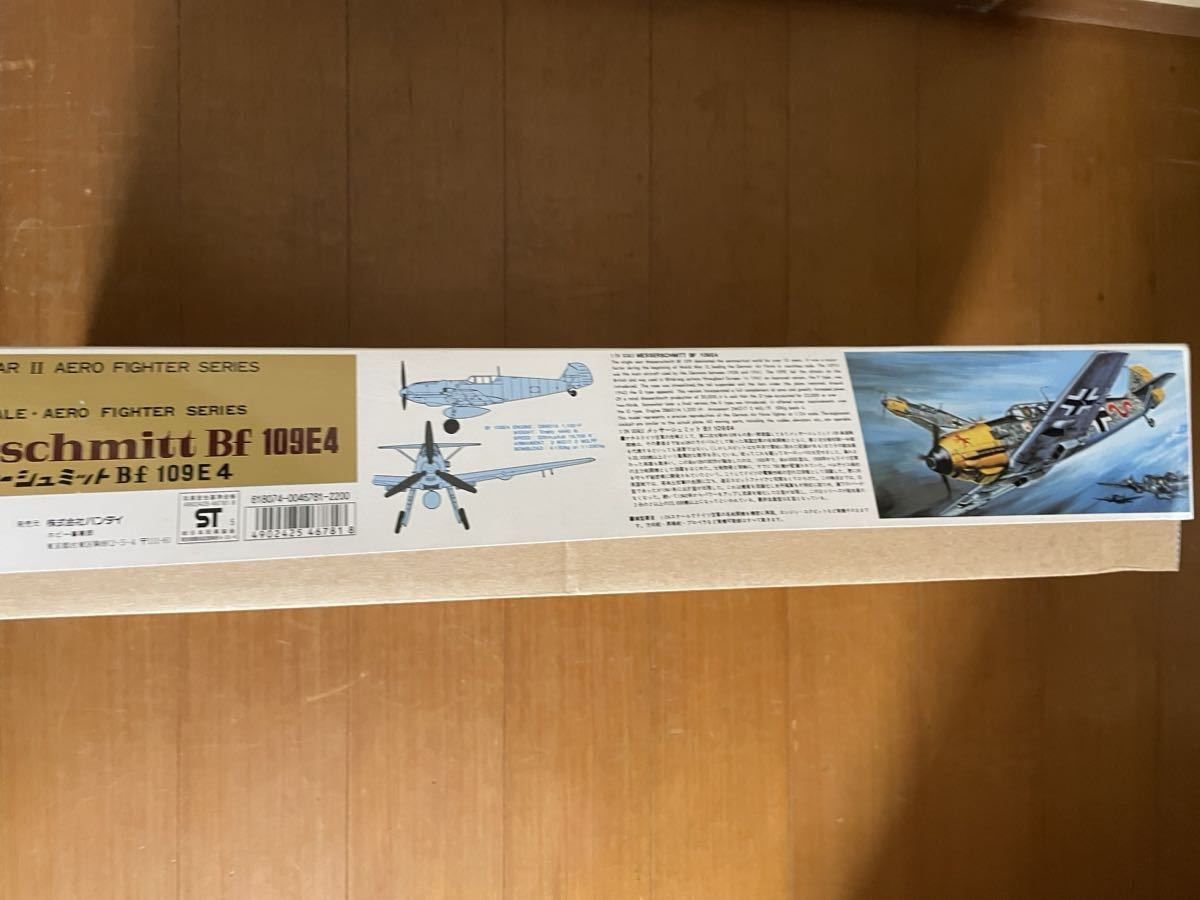500円スタート！バンダイ 1/24 メッサーシュミット Bf 109E4 「WORLD