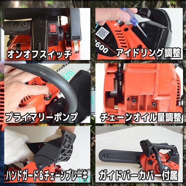 チェーンソー エンジンチェーンソー 小型 軽量 トップハンドル型 チェーンオイル付 10インチ（25cm） チェンソー 排気量25.4cc_7