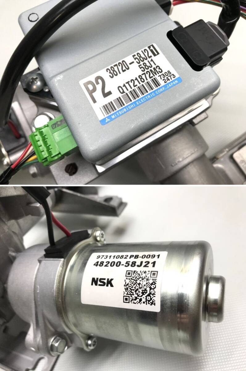 MH21S ワゴンR MJ21S AZ ワゴン ステアリングシャフト 電動 パワステ