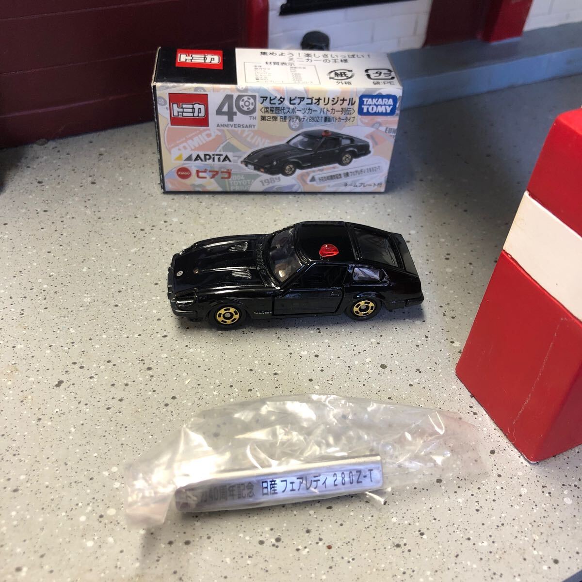 トミカ アピタ ピアゴオリジナル 国産歴代スポーツカーパトカー列伝 第2弾 日産フェアレディZ280Z-T 覆面パトカータイプ_1
