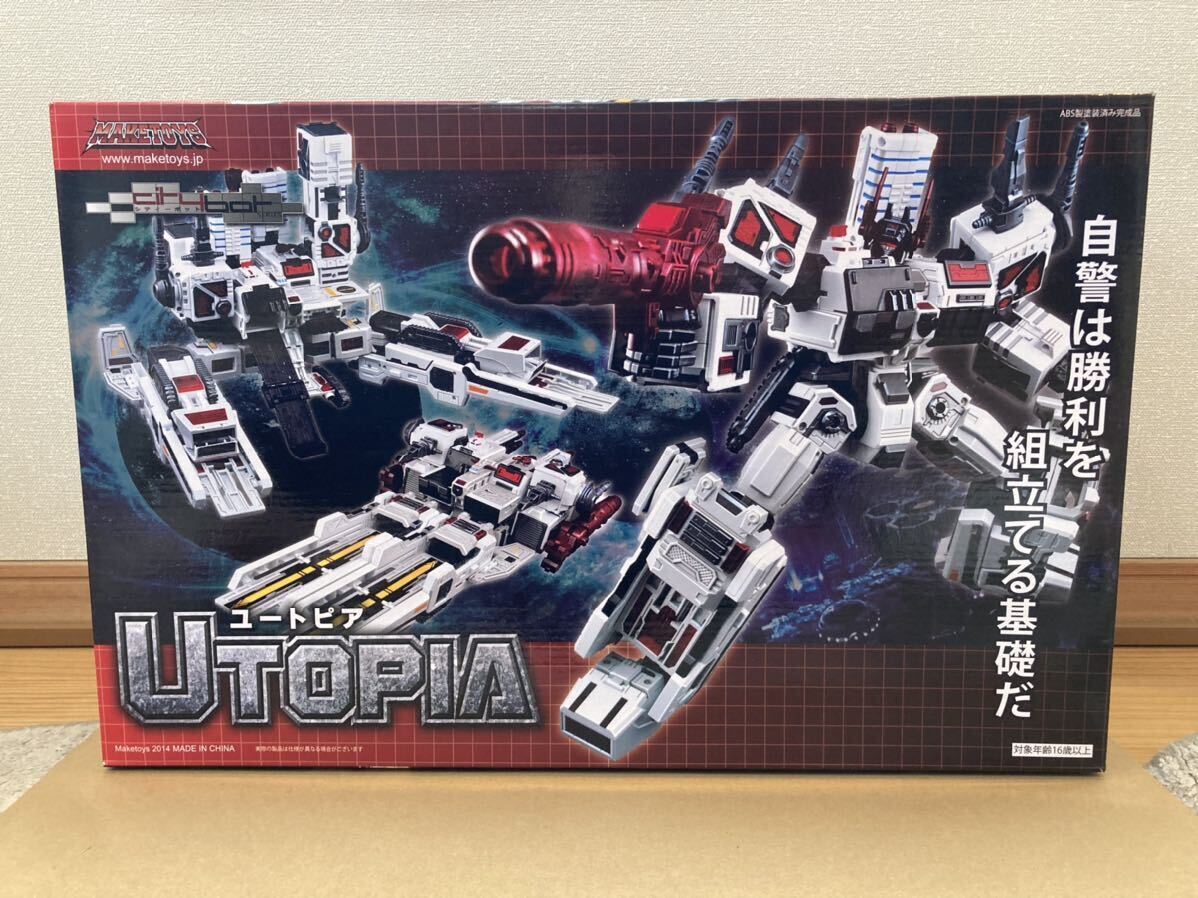 未開封 ユートピア MCB-02 MAKETOYS UTOPIA メイクトイズ