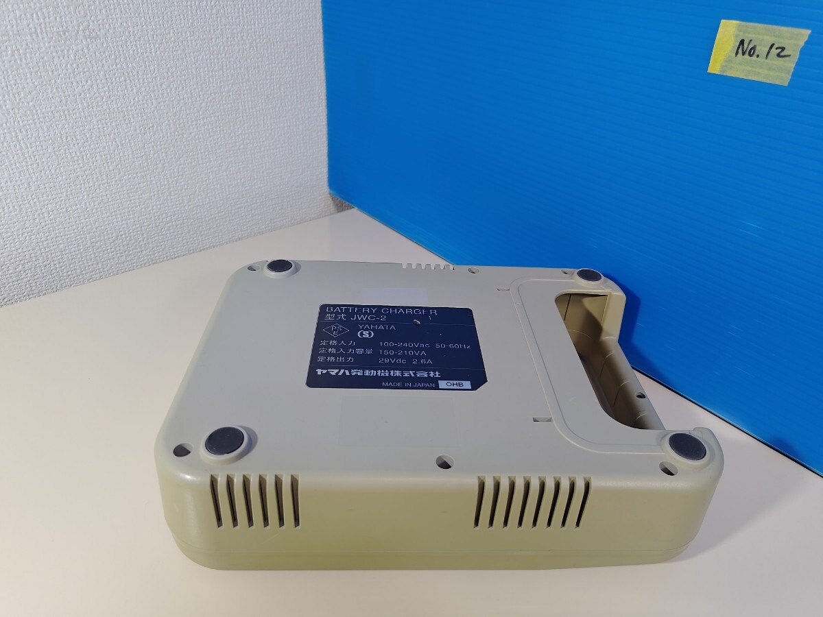 (中古)(No.12) YAMAHA JWC-2 ニッケル水素バッテリー専用充電器_5