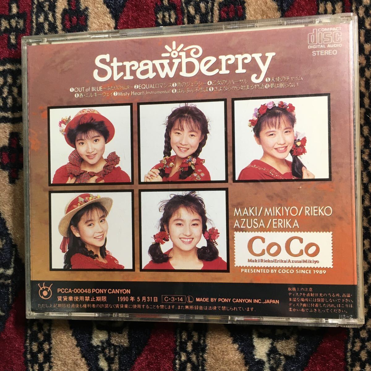 CD CoCo Strawberry 三浦理恵子 瀬能あづさ大野幹代 羽田恵理香 宮前