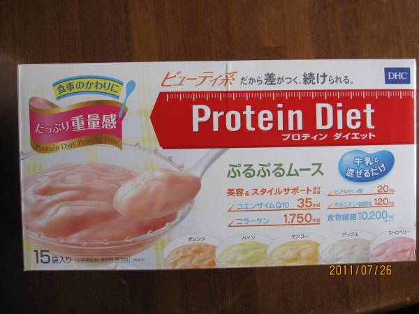 新品！　DHCプロテインダイエット　私はこれで痩せました！_1