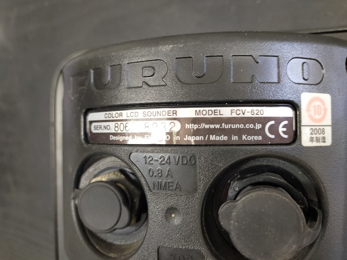 1円〜☆ FURUNO フルノFCV-620 魚群探知機_5