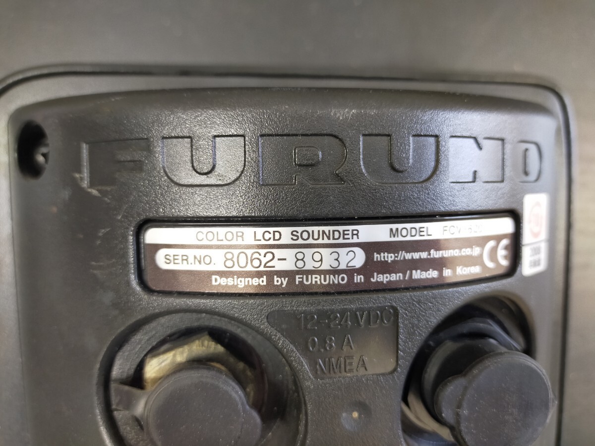 1円〜☆ FURUNO フルノFCV-620 魚群探知機_6