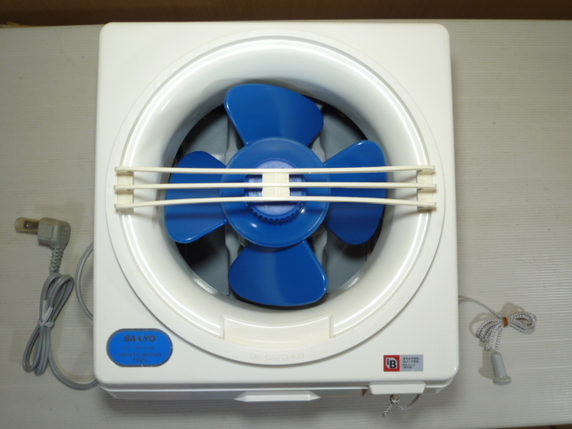 サンヨー 換気扇 EK-15 未使用 長期保管品 当時物 昭和レトロ(電化製品