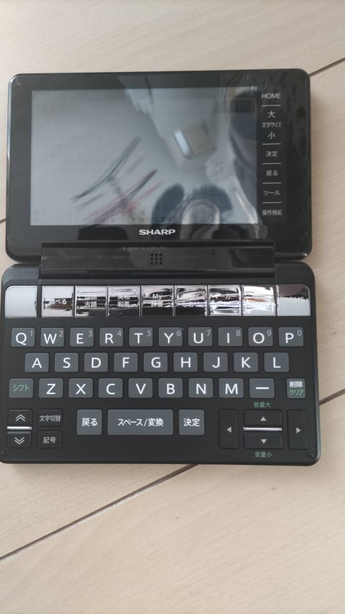 pw-sh1 SHARP製電子辞書_2