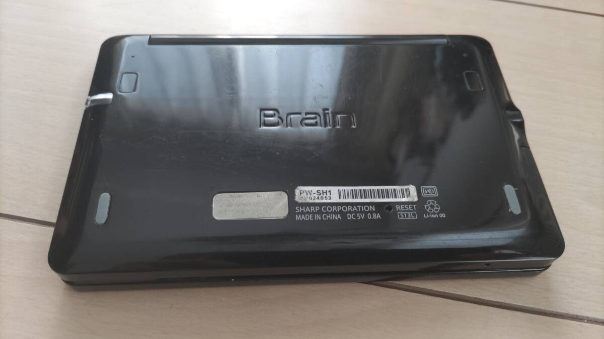 pw-sh1 SHARP製電子辞書_4
